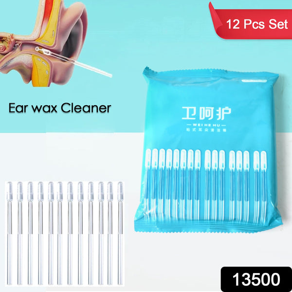 Ear Wax Cleaner Stick Silicone Reusable Sticky Ear Wax Removal Kit (12 Pcs Set) - Trendex
