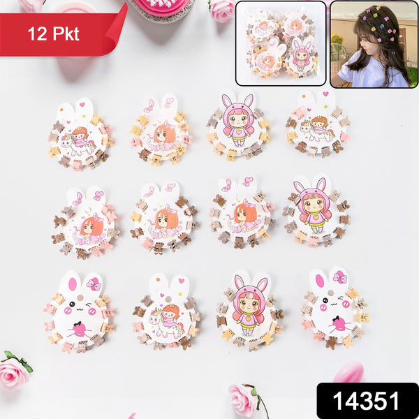 Mini Claw Hair Clips Set For Girls (12 Pkt  1 Set) - Trendex