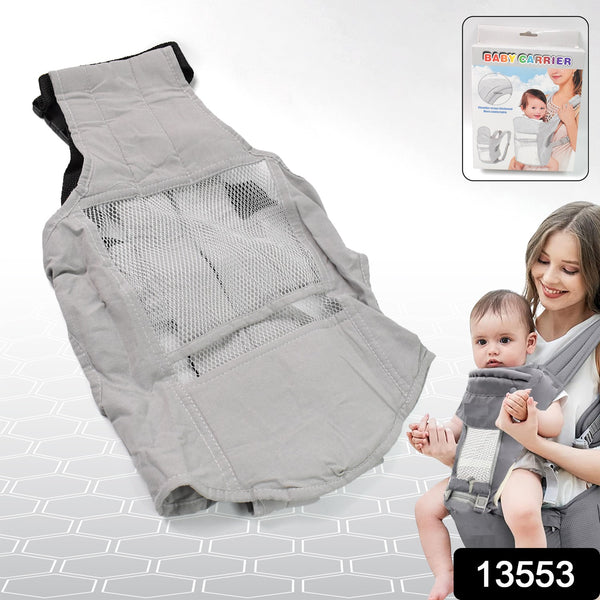 Ergonomic Baby Carrier Bag  Baby Holder Carrier (1 Pc) - Trendex