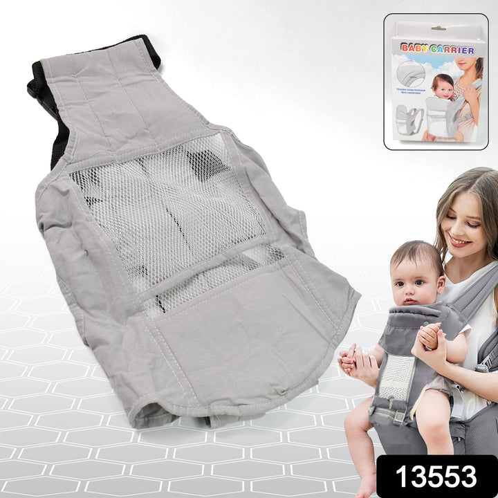 Ergonomic Baby Carrier Bag  Baby Holder Carrier (1 Pc) - Trendex