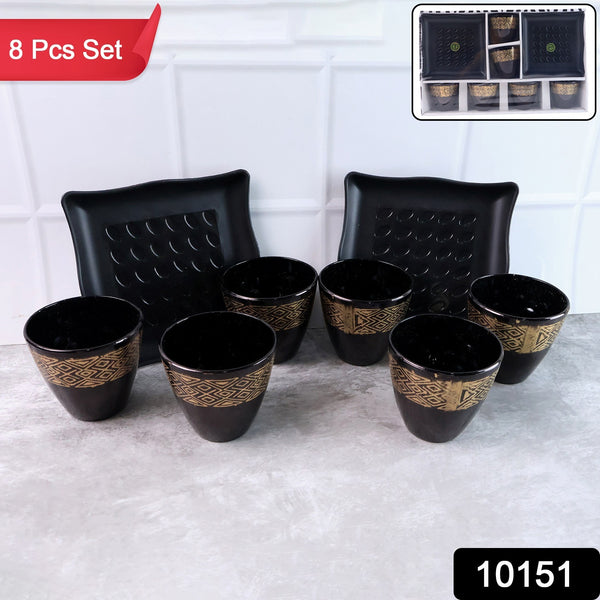 2 Bowl  6 Glass Snake Set ( 8 Pc Set ) - Trendex