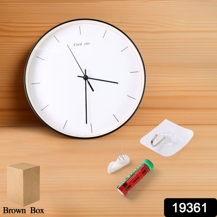 Minimalist Wall Clock With Accessories (1 Pc) - Trendex