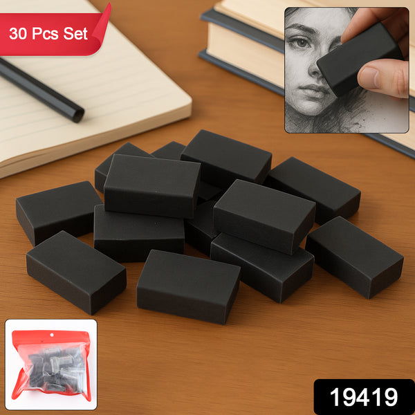 Fancy  Stylish Eraser (30 Pc  Mix Design) - Trendex