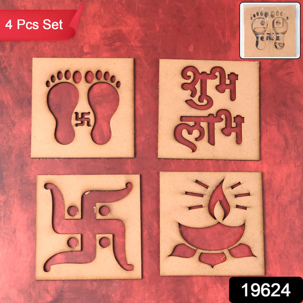 Wooden Decorative Cutouts (Mix Design  4 Pc) - Trendex
