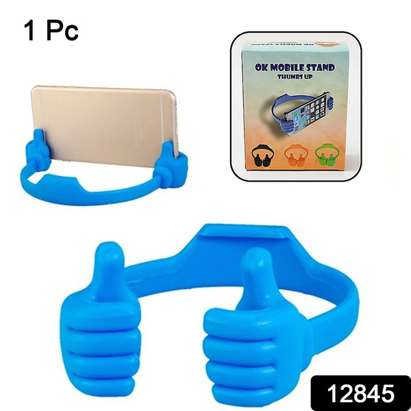 12845 Hand Shape Mobile Stand Used In All Kinds Of Places Including Household And Offices As A Mobile Supporting Stand (1 Pc  With Color Box) - Trendex