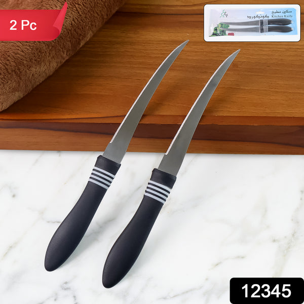 Premium Curved Serrated Stainless Steel Kitchen Knife Set (Mix Color  2 Pc) - Trendex