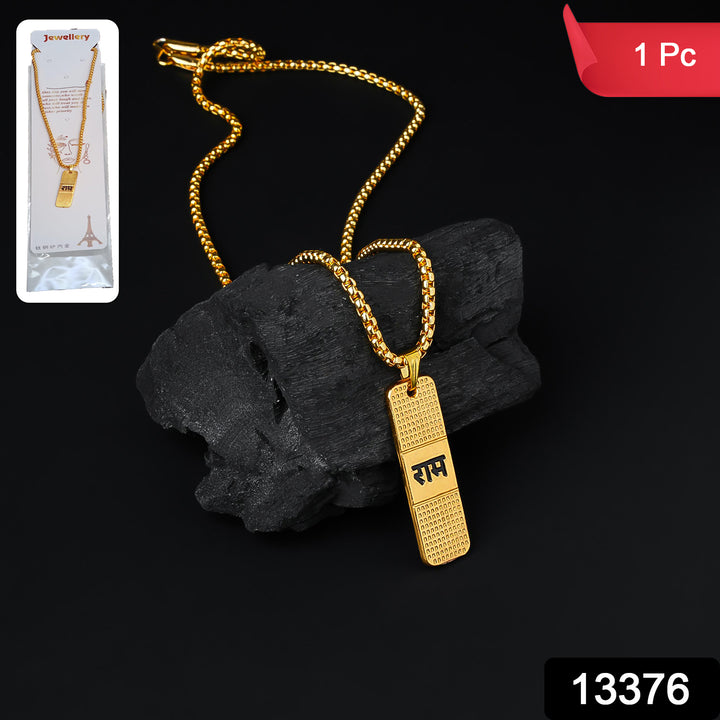 Golden Ram Naam Locket With Chain (1 Pc) - Trendex