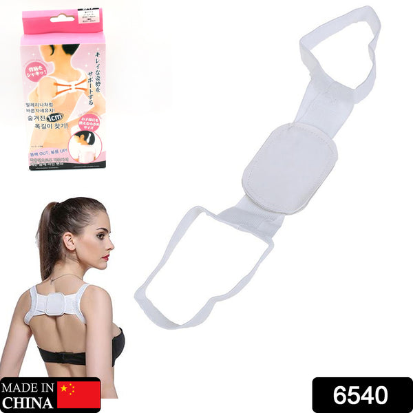 6540 Back And Shoulder Posture Corrector For Adult And Child Corset Back Support Band Corrective Orthosis Posture Correction Health-wh Back Brace Shoulder Support Back Support Belt - Trendex
