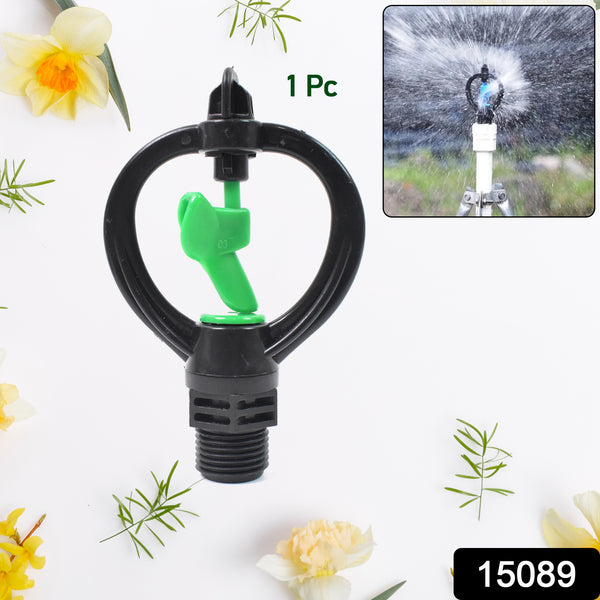 Rotating Irrigation Sprinkler Plastic Spray Nozzle Butterflies Rain Shaped (1 Pc) - Trendex