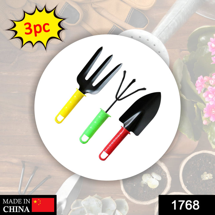 1768  Colorfull Garden Tool Set Set Of 3pc - Trendex