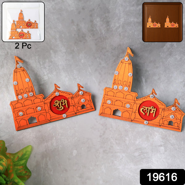 Shubh Labh Ram Temple  Mandir Design Decorative Wall Sticker (2 Pc) - Trendex