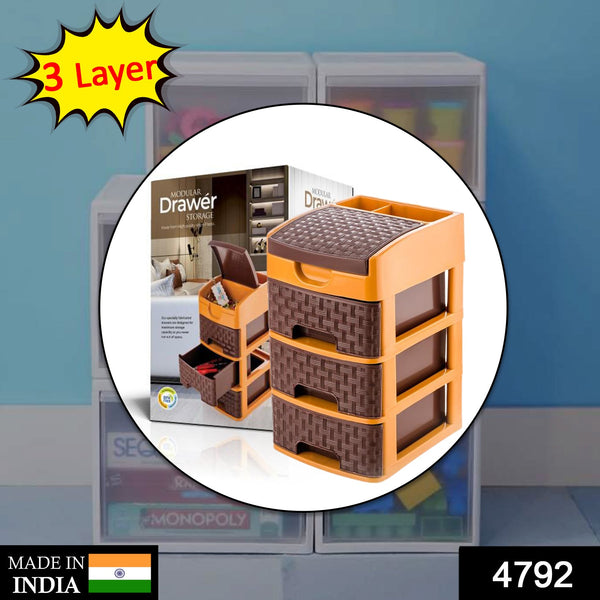 4792 Mini 3 Layer D Storage Used In All Kinds Of Household And Official Places For Storing Of Various Types Of Stuffs And Items Etc. - Trendex