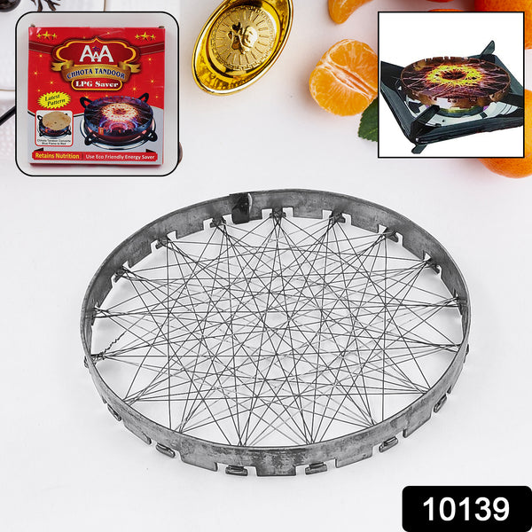 Stainless Steel Grill Jalli Chota Tandoor - Trendex