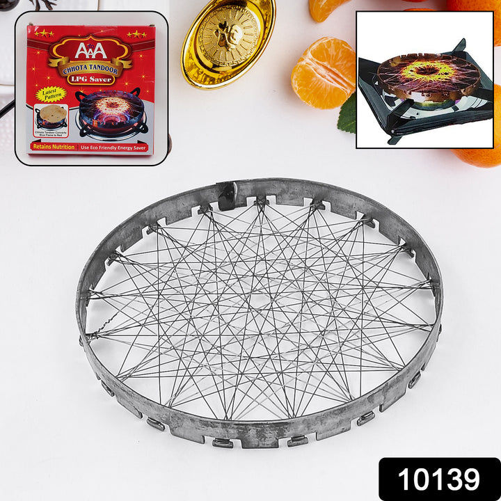Stainless Steel Grill Jalli Chota Tandoor - Trendex