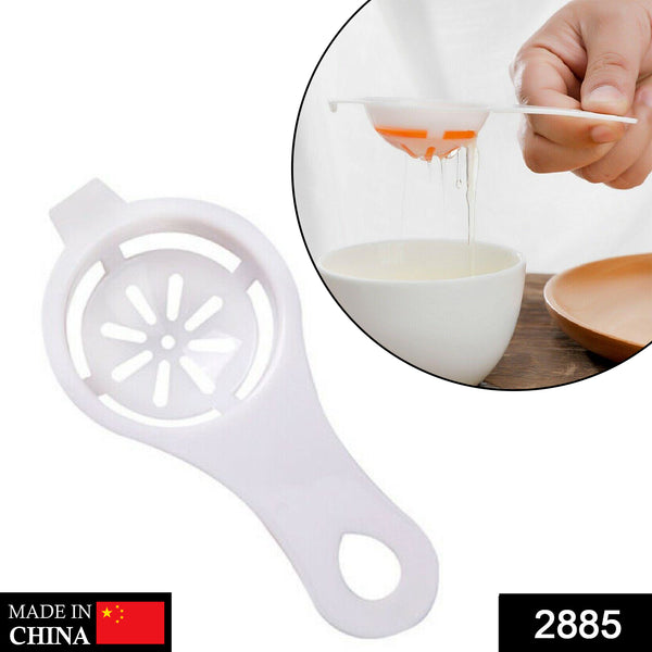 2885 Egg Yolk Separator Egg White Yolk Filter Separator Egg Strainer Spoon Filter Egg Divider - Trendex