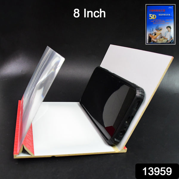 5d Hd Mobile Phone Screen Magnifier Amplifier (1 Pc  8 Inch) - Trendex