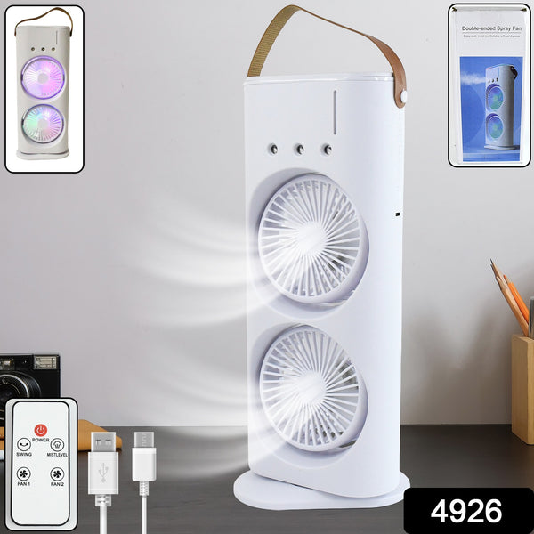 Electric Fan Desktop Double-head Powerful Air Cooler (1 Pc  With Remote) - Trendex