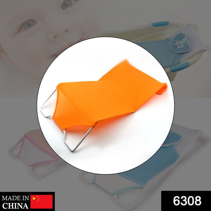 6308 Baby Shower Seat Bed Used In All Household Bathrooms For Bathing Purposes Etc. - Trendex