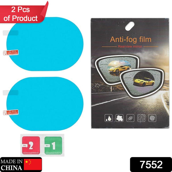 7552 Anti Fog Anti Scratch Interior Rearview Car Mirror Film Waterproof Hd Clear Protective Sticker Film For Safe Driving Car Mirrors Side Windows - Trendex