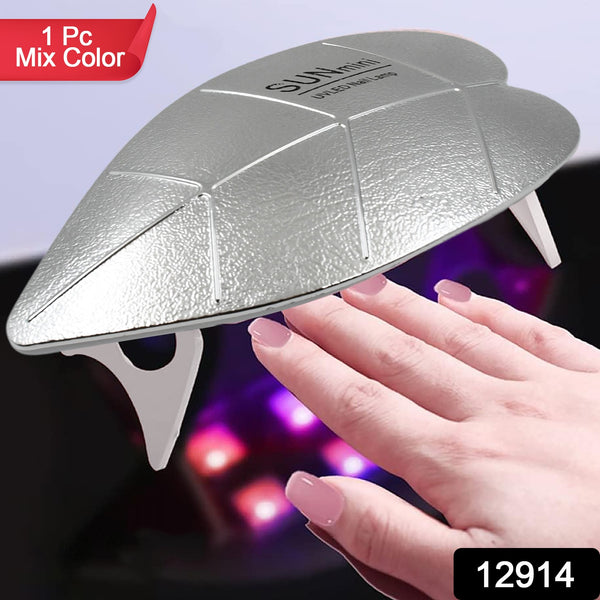 12914 Mini Nail Lamp 6w 6 Led Uv Nail Dryer With Usb Cable For Gel Nail Polish Nail Art Tools For Starters Home Diy Professionals Salon Manicure (1 Pc) - Trendex