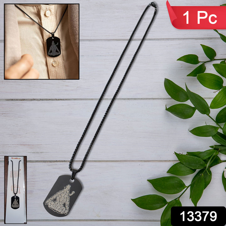 Mahadev Locket With Chain (1 Pc) - Trendex