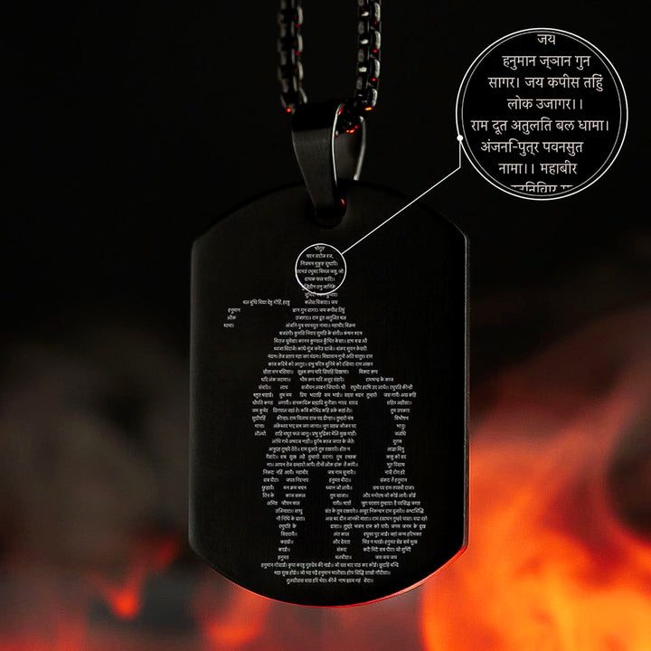Hanuman Chalisa Locket With Gada Chain (1 Pc) - Trendex